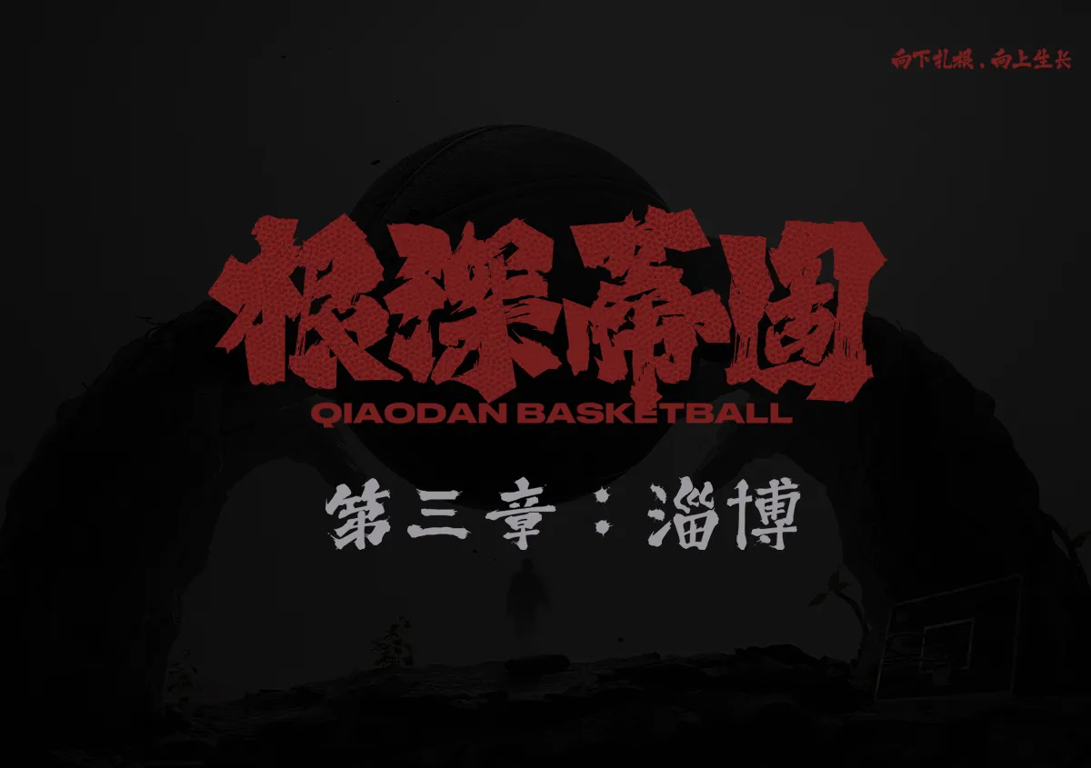 米兰